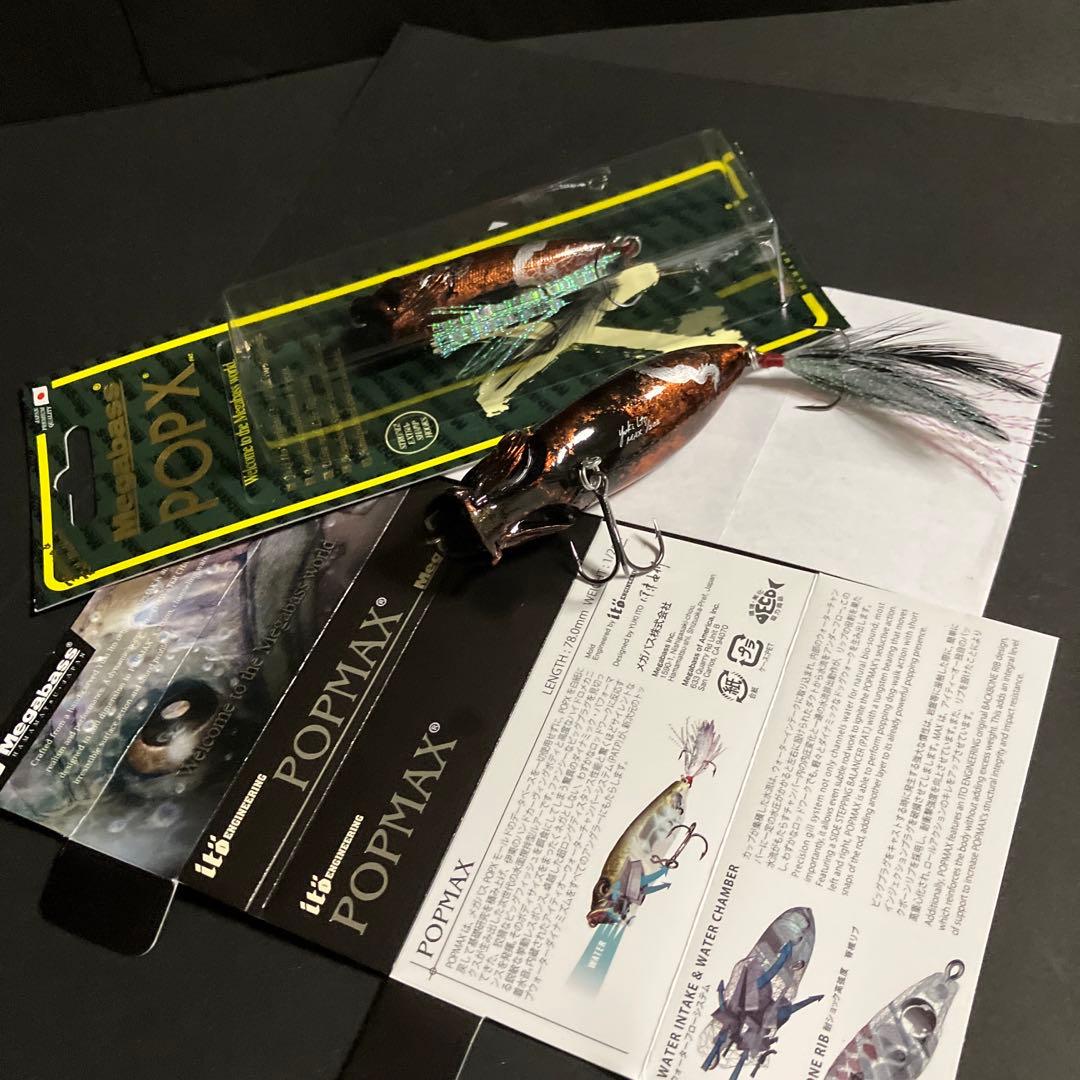 キープキャスト2018限定生産 POP X POP MAX RED ORACLE