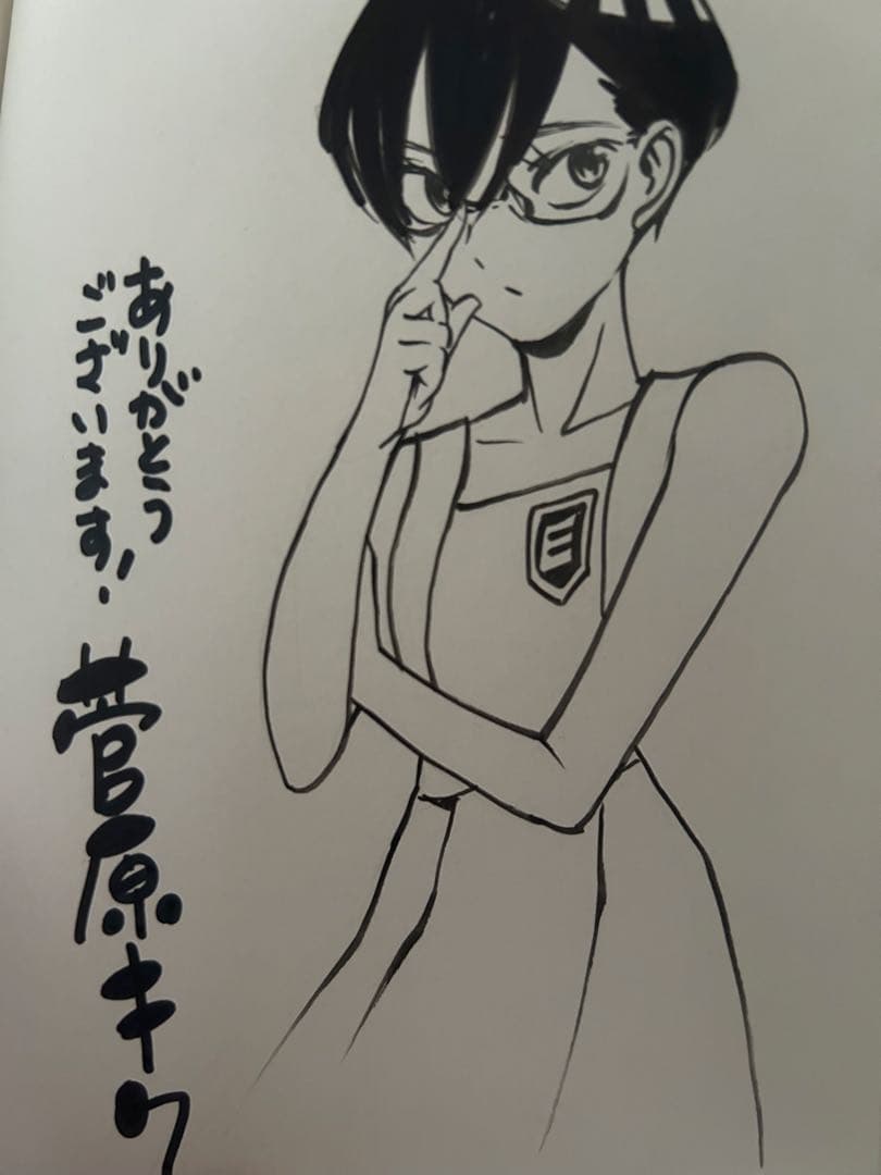 マザーグール 7 直筆イラストサイン本