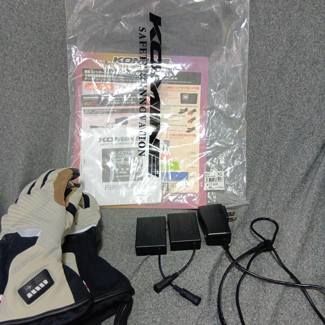 コミネ　電熱グローブ　バッテリー付