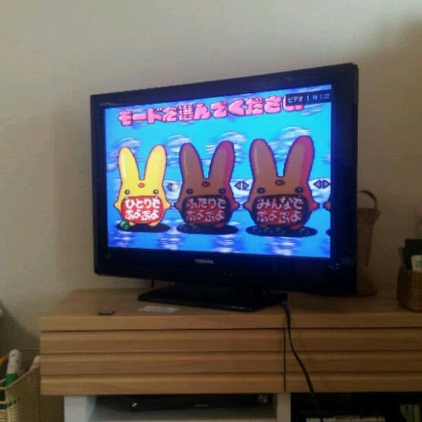 ぷよぷよ通 新品！！