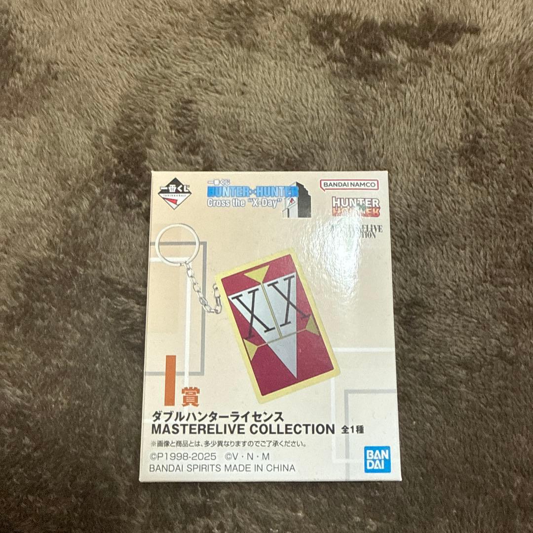 HUNTER X HUNTER ダブルハンターライセンス 一番くじ