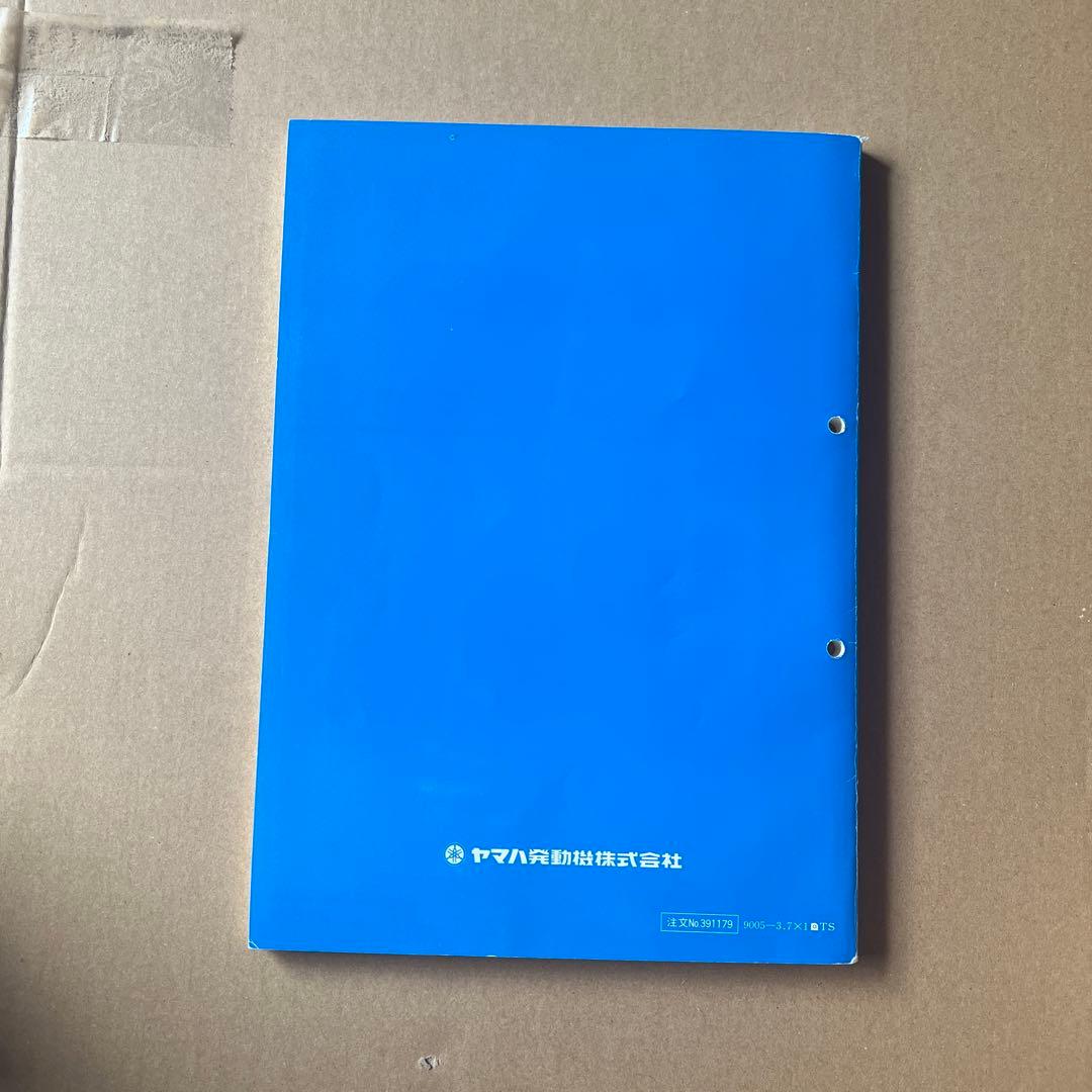 YAMAHA R1-Z サービスマニュアル