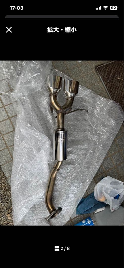 ホンダ フィットBLITZ　ニュルスペック　VSマフラー　63511