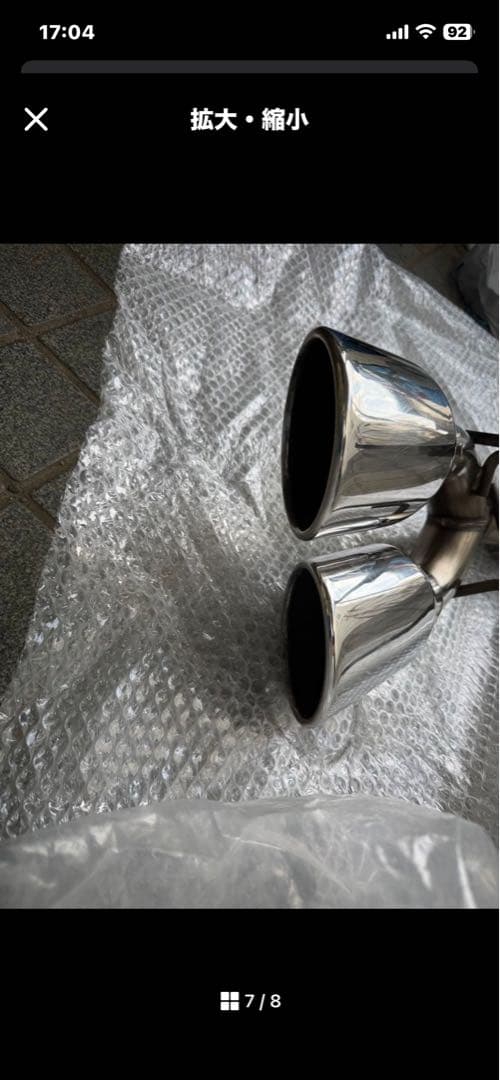 ホンダ フィットBLITZ　ニュルスペック　VSマフラー　63511