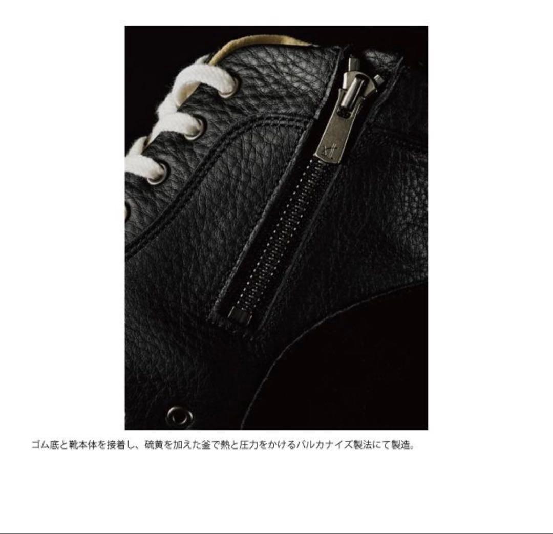 ヒョウドウ ハイカット スニーカー HYOD バイク