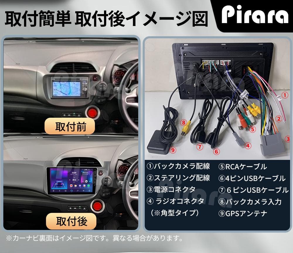 AT202 フィット カーナビ アンドロイドカーナビ android 10インチ