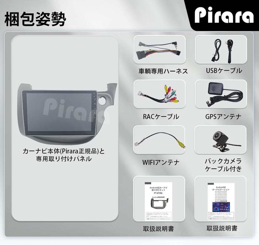 AT202 フィット カーナビ アンドロイドカーナビ android 10インチ