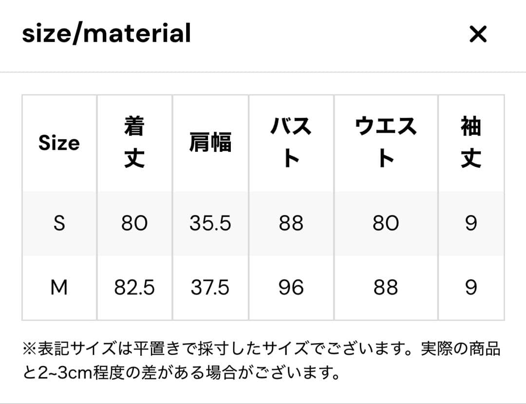 ワンピース THETOE Leopold Tweed Dress