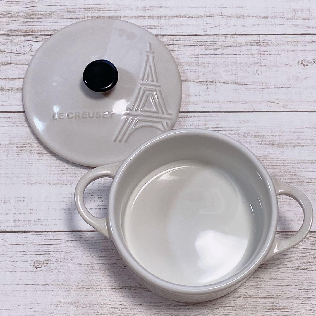 【新品】ルクルーゼ ミニココット エッフェルタワーレリーフ 2個セット 廃盤