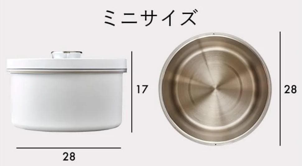 OobLE（オーブル） 真空保存食品保存容器 ミニ ホワイト 未開封新品