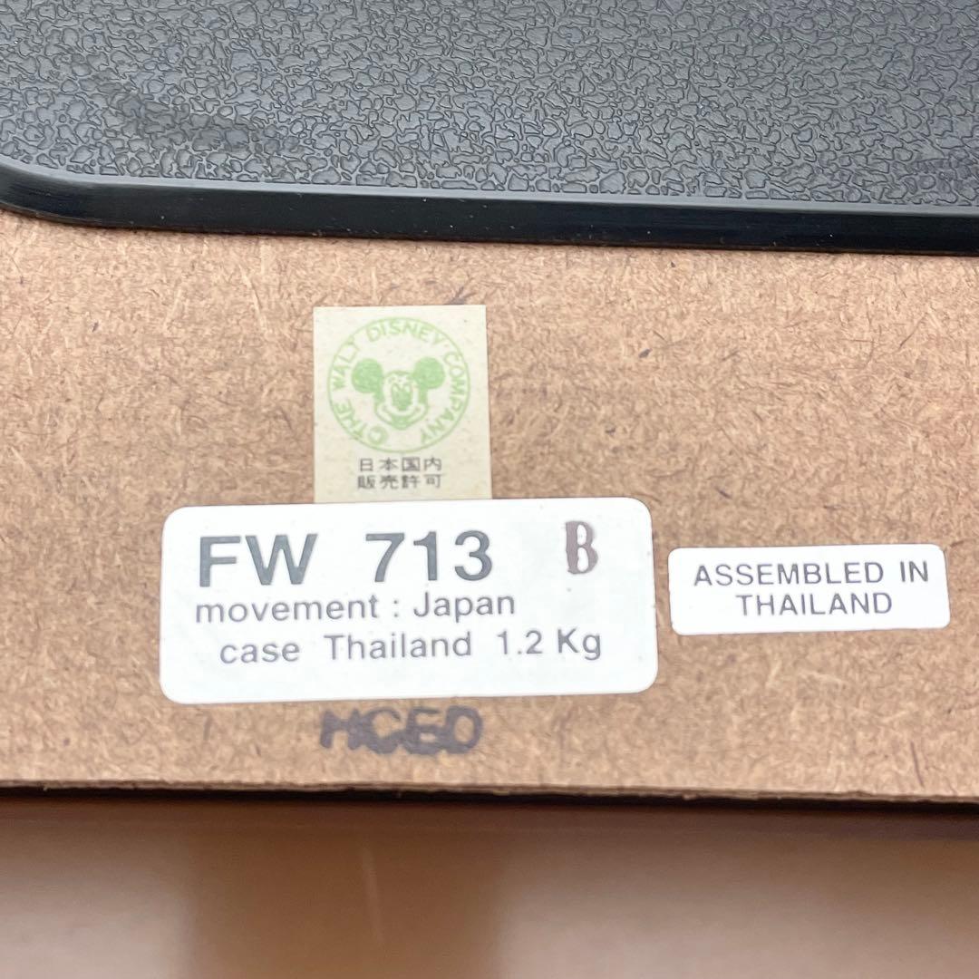 【未使用】プーさん 振り子時計 SEIKO FW713B ディズニータイム