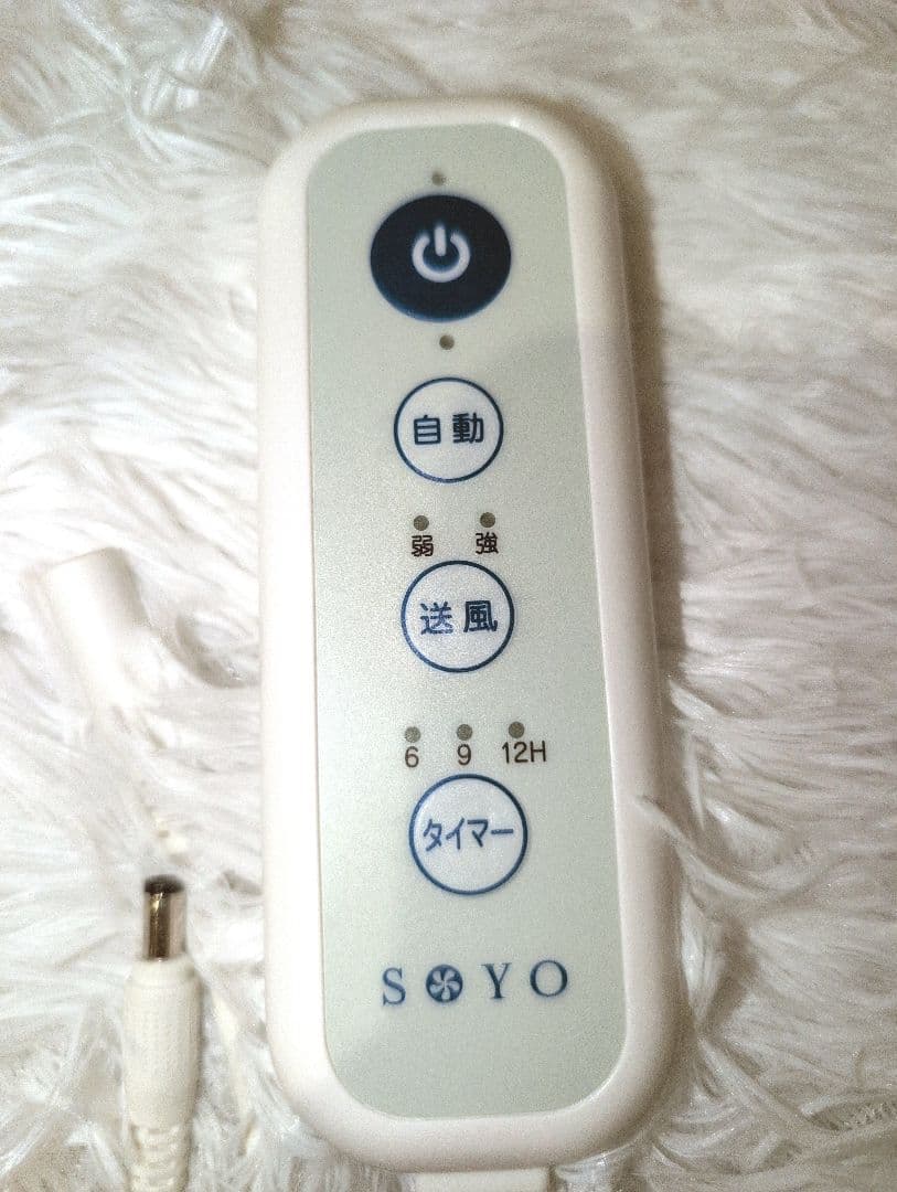 美品♪アテックス ATEX 快眠マット SOYOハーフ　AX-BSA608Hbl