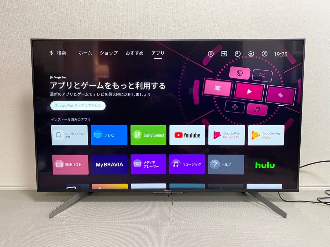 1都4県送料無料 SONY BRAVIA KJ-55X8550G 4K テレビ