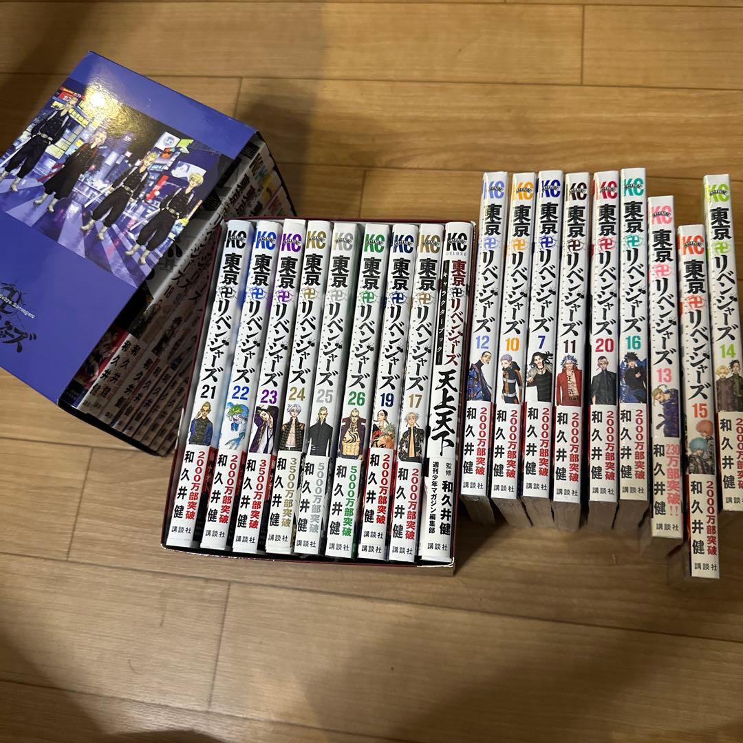 東京リベンジャーズ　1〜26巻　＋箱　キャラブック 一部開封と未開封