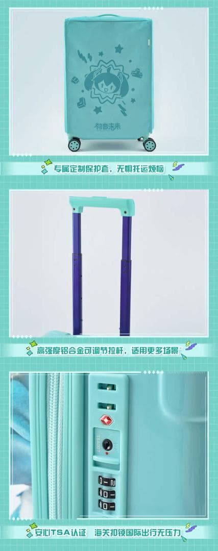 【新品未使用】初音ミク BEMOE 多機能スーツケース 20インチ【公式】