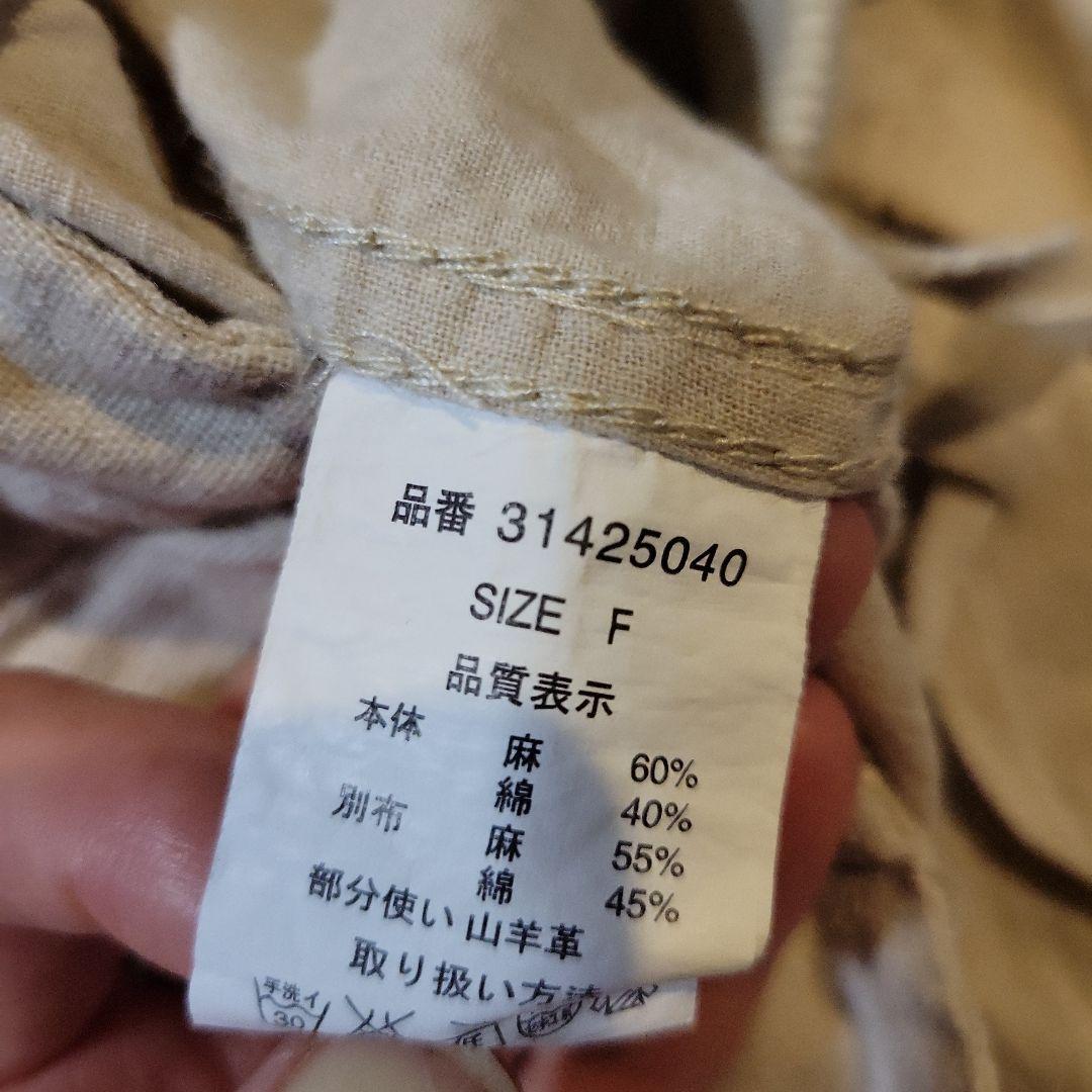 サスペンダー付きベージュパンツ