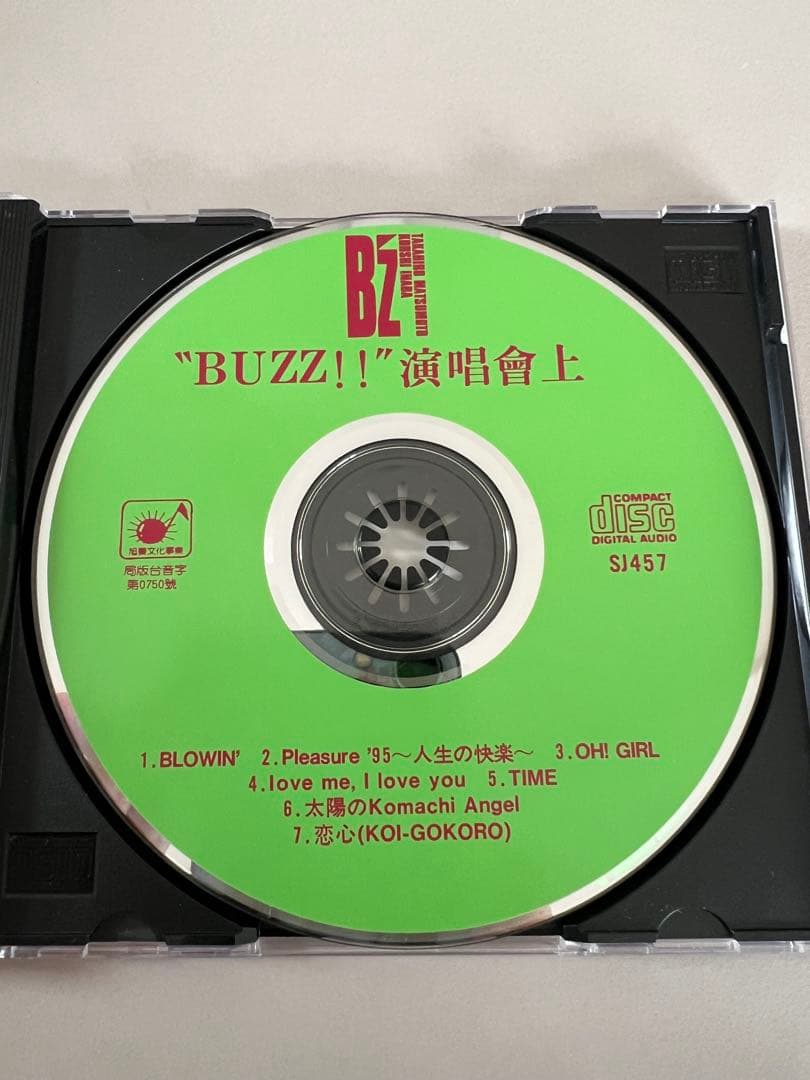 邦楽 \"BUZZ!!\" THE MOVIE (live CD)