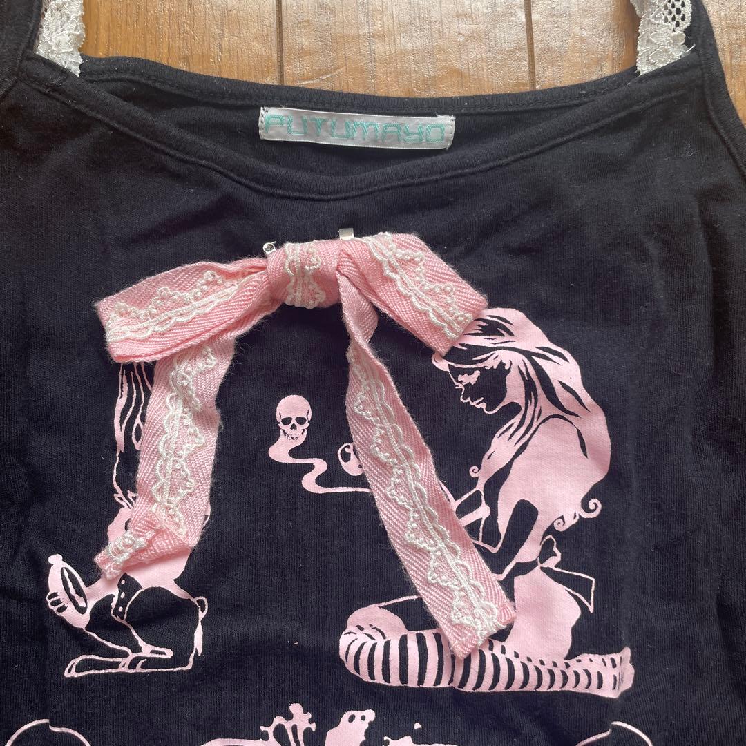 PUTUMAYO キャミソール、半袖パーカーシャツ、ミニスカート3点セット