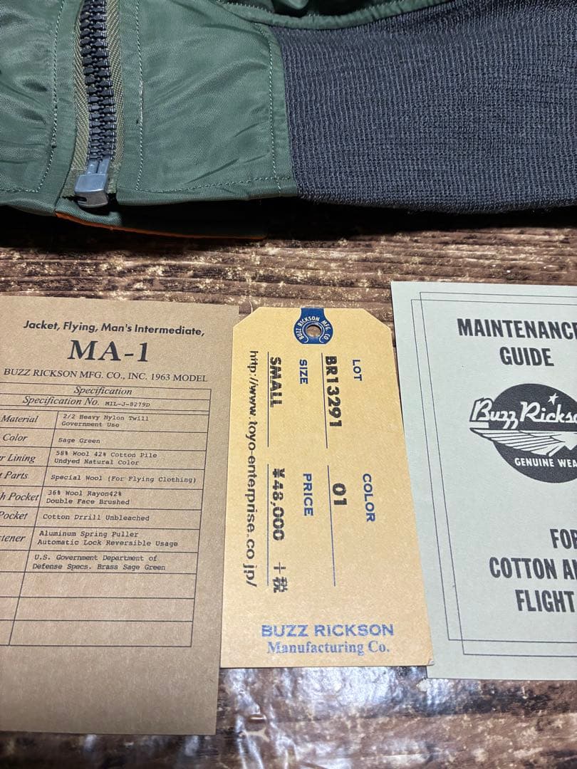 バズリクソンズ　ma-1 サイズs