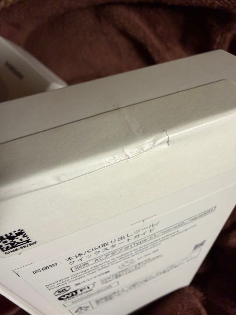 Samsung Galaxy A25 5G ホワイト ブラック 2色セット