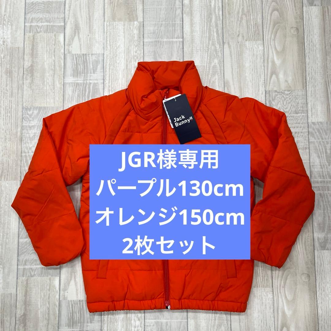 ジャケット・ブルゾン JGR