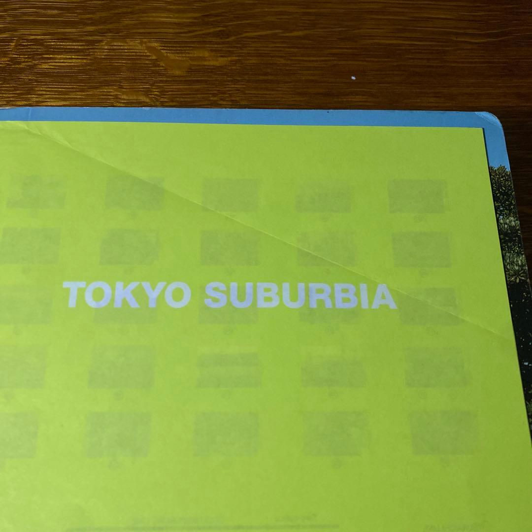 ホンマタカシ　東京郊外　TOKYO SUBURBIA オマケ付き