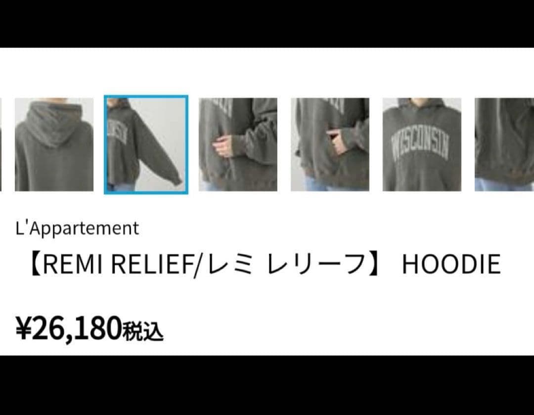 未使用☆アパルトモン　レミレリーフ　 ロゴ フード付きスウェット