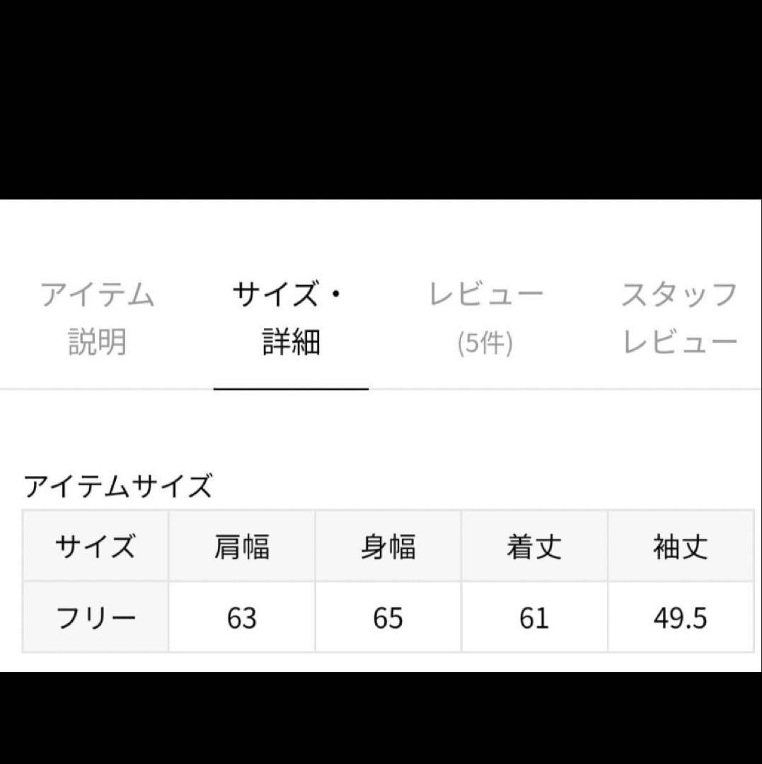 未使用☆アパルトモン　レミレリーフ　 ロゴ フード付きスウェット