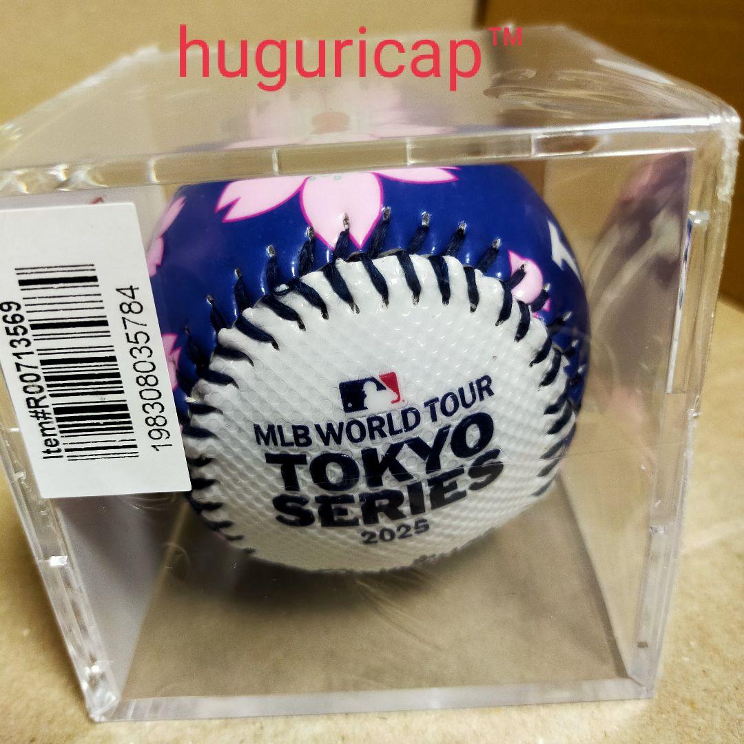 村上隆 MLB コラボ 東京シリーズ ドジャース カブス ボール 2個セット ②