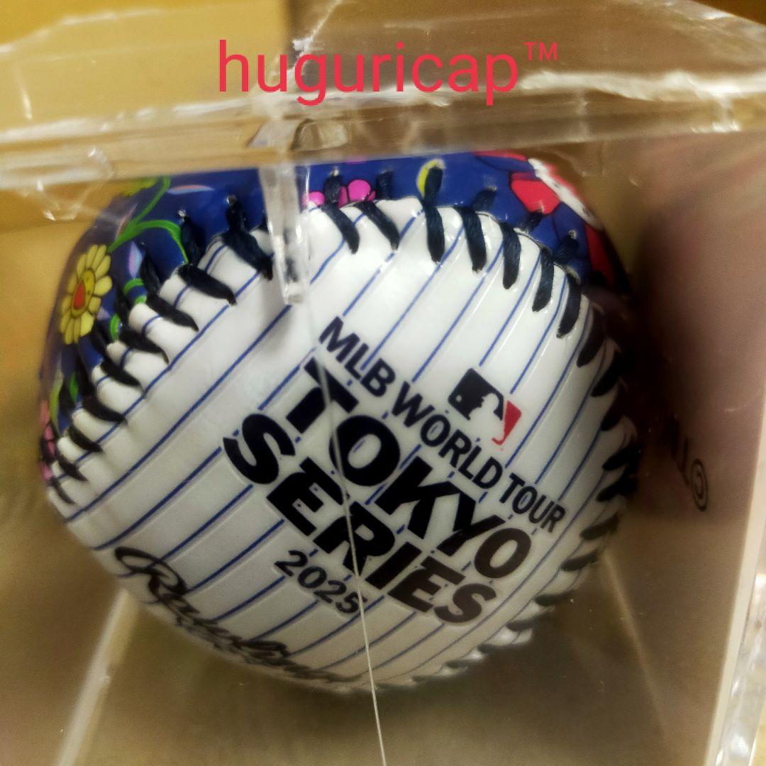 村上隆 MLB コラボ 東京シリーズ ドジャース カブス ボール 2個セット ②
