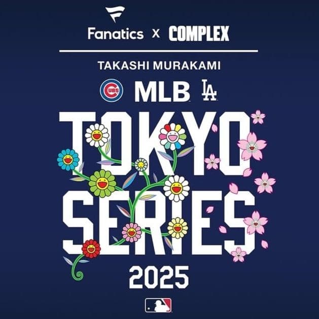 村上隆 MLB コラボ 東京シリーズ ドジャース カブス ボール 2個セット ②