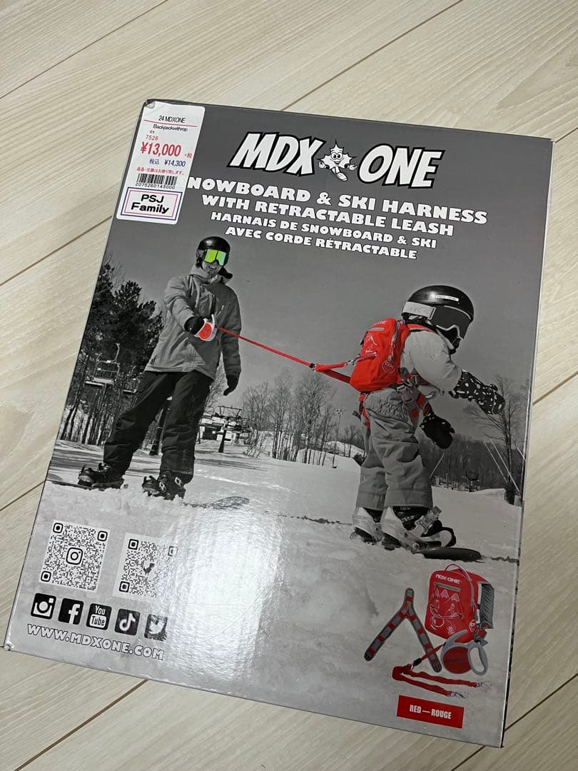 MDX ONE スノーボード＆スキー用ハーネス