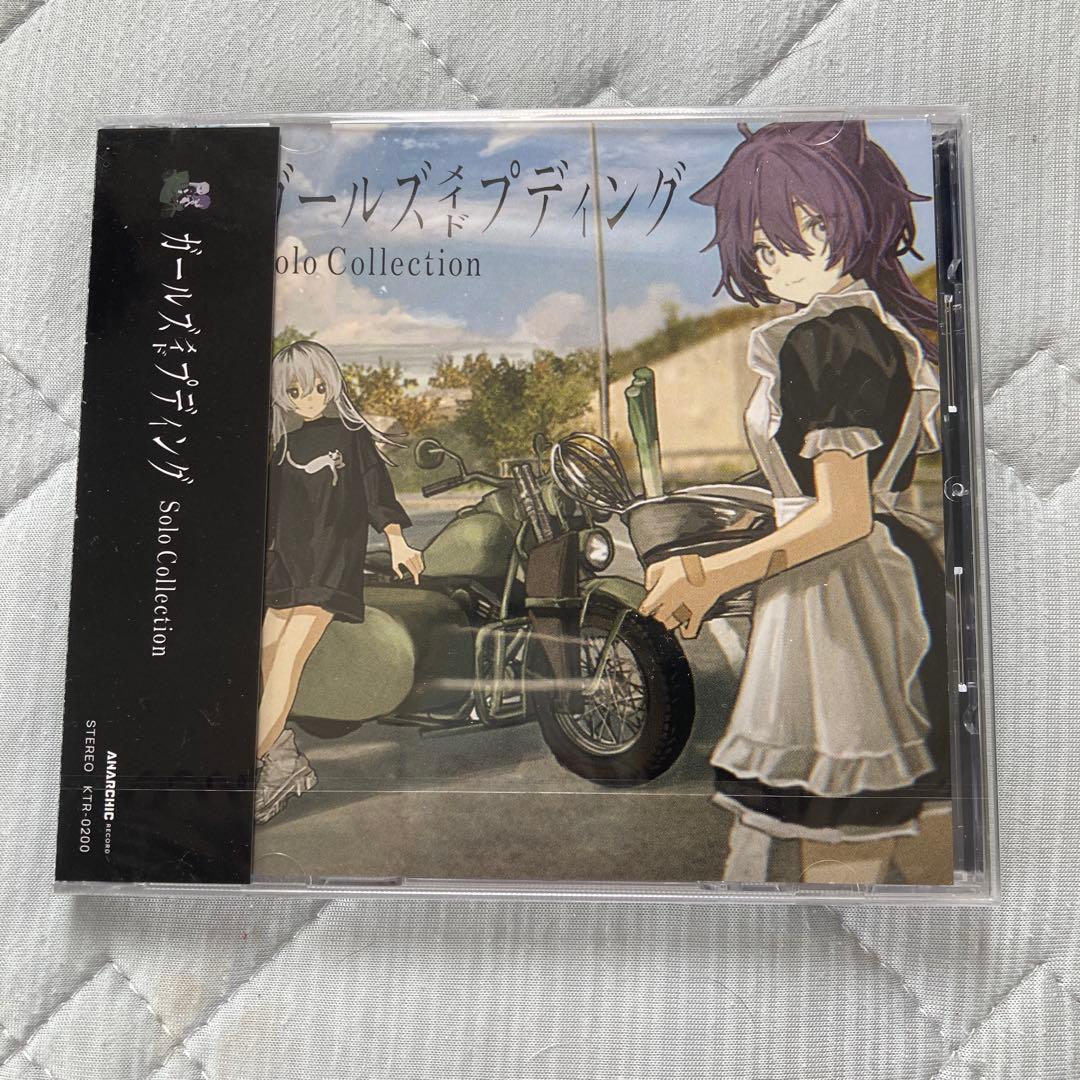 ガールズメイドプディング Solo Collection CD