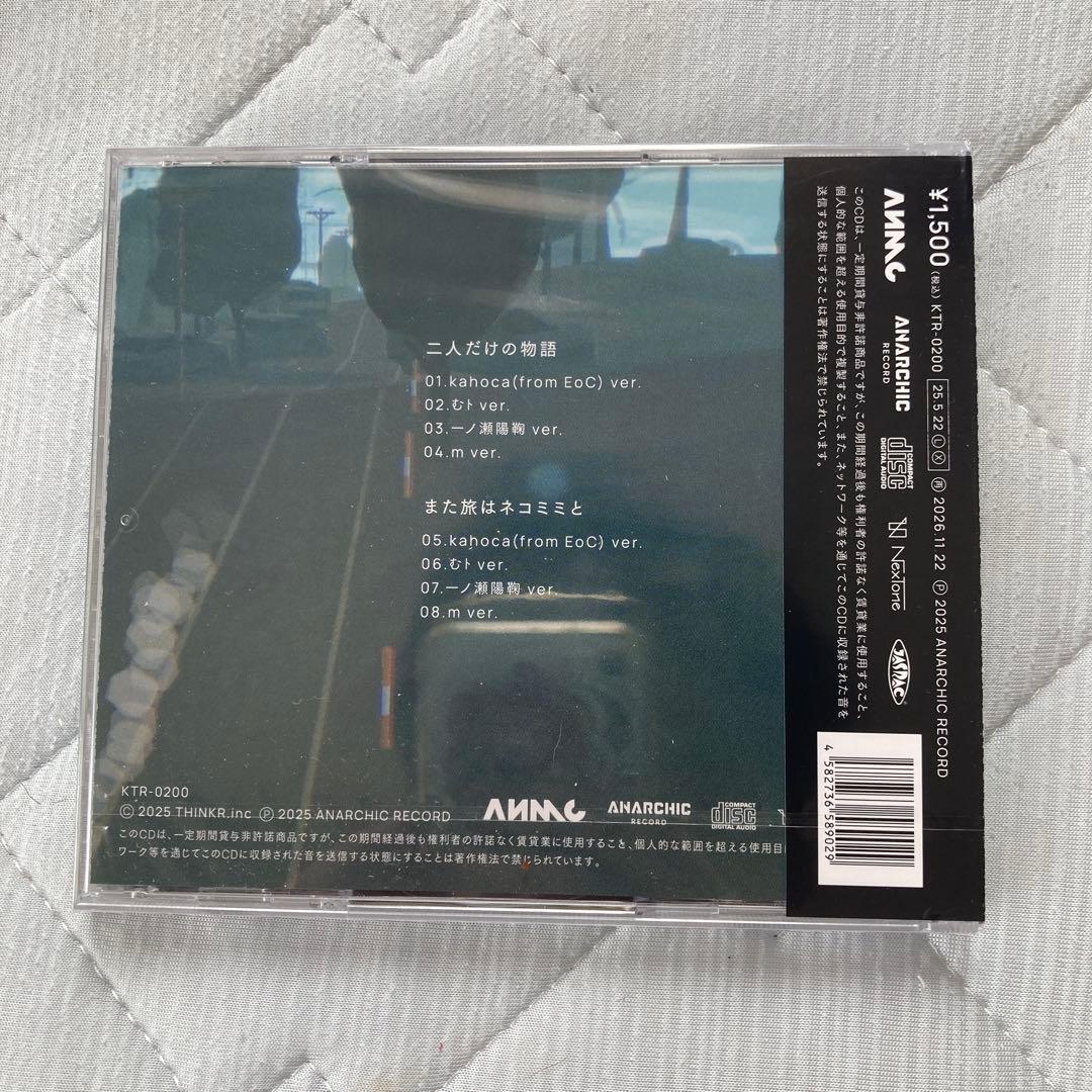 ガールズメイドプディング Solo Collection CD