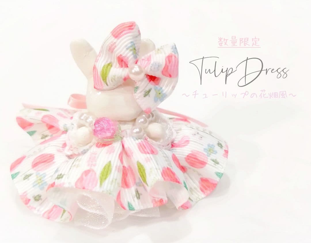 【ちょん】ドール　赤ちゃん　ドレス　服