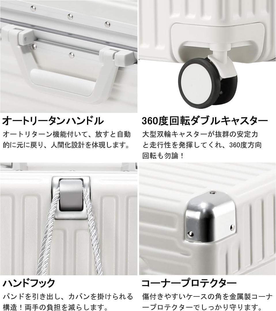 【新品・タグ付き】スーツケース キャリーケース Lサイズ　大型　USBポート