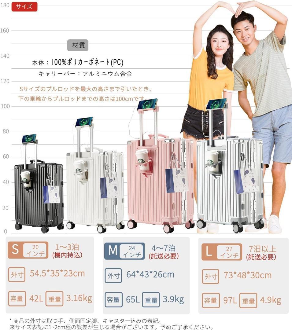 【新品・タグ付き】スーツケース キャリーケース Lサイズ　大型　USBポート