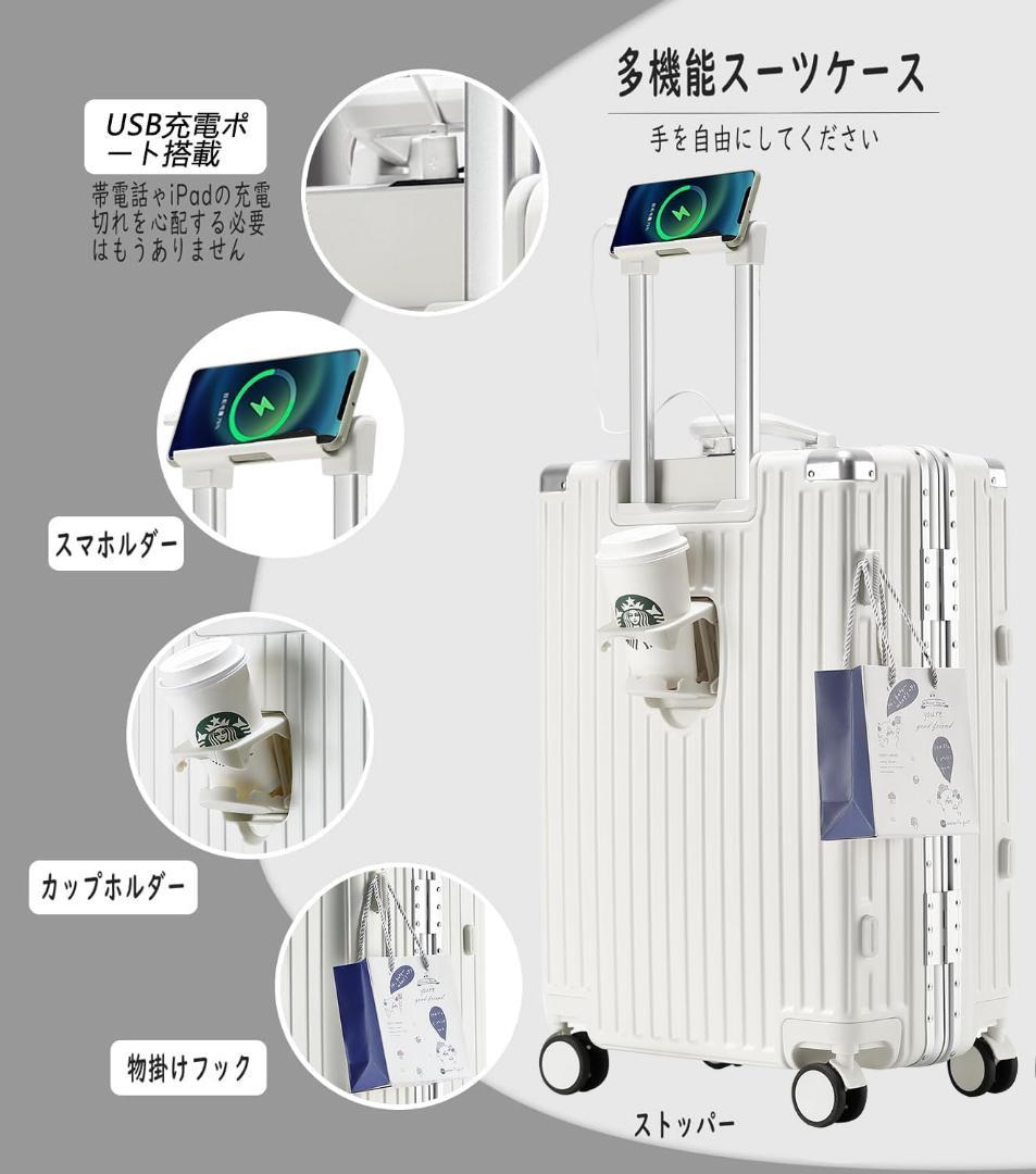【新品・タグ付き】スーツケース キャリーケース Lサイズ　大型　USBポート
