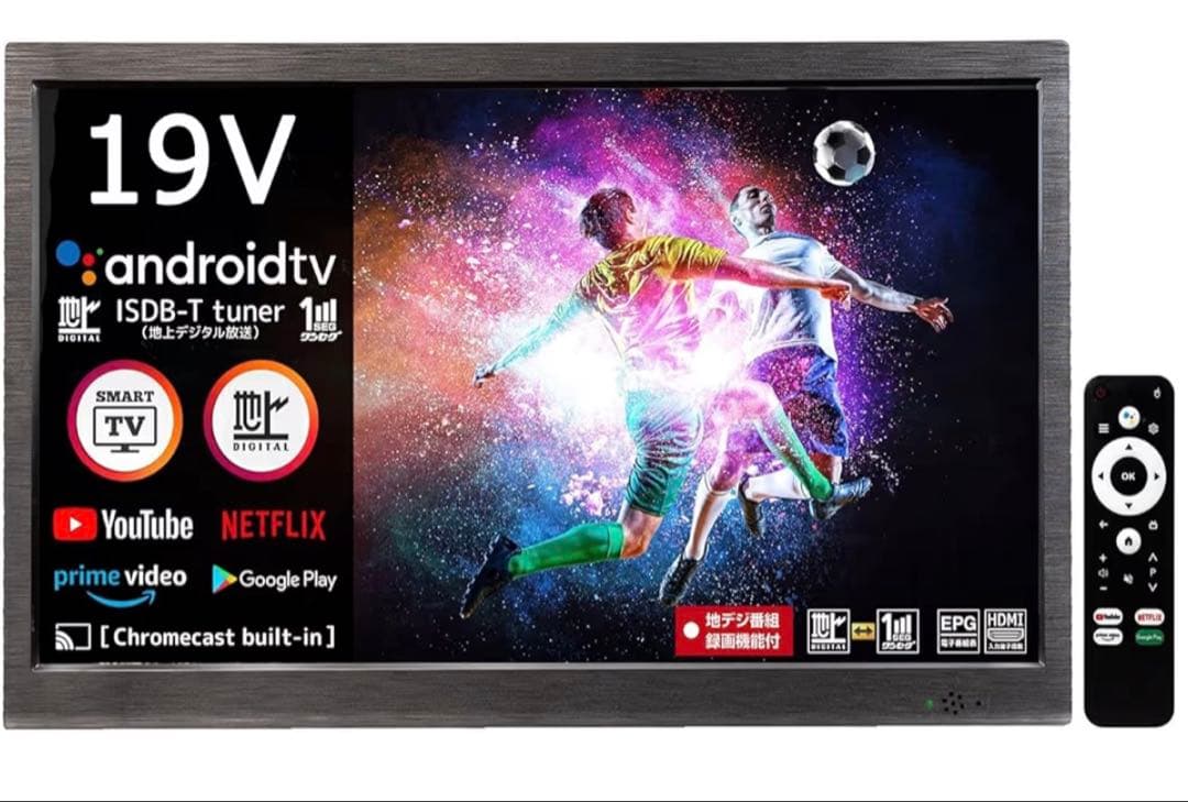 スマートテレビ　19V Android TV リモコン付き