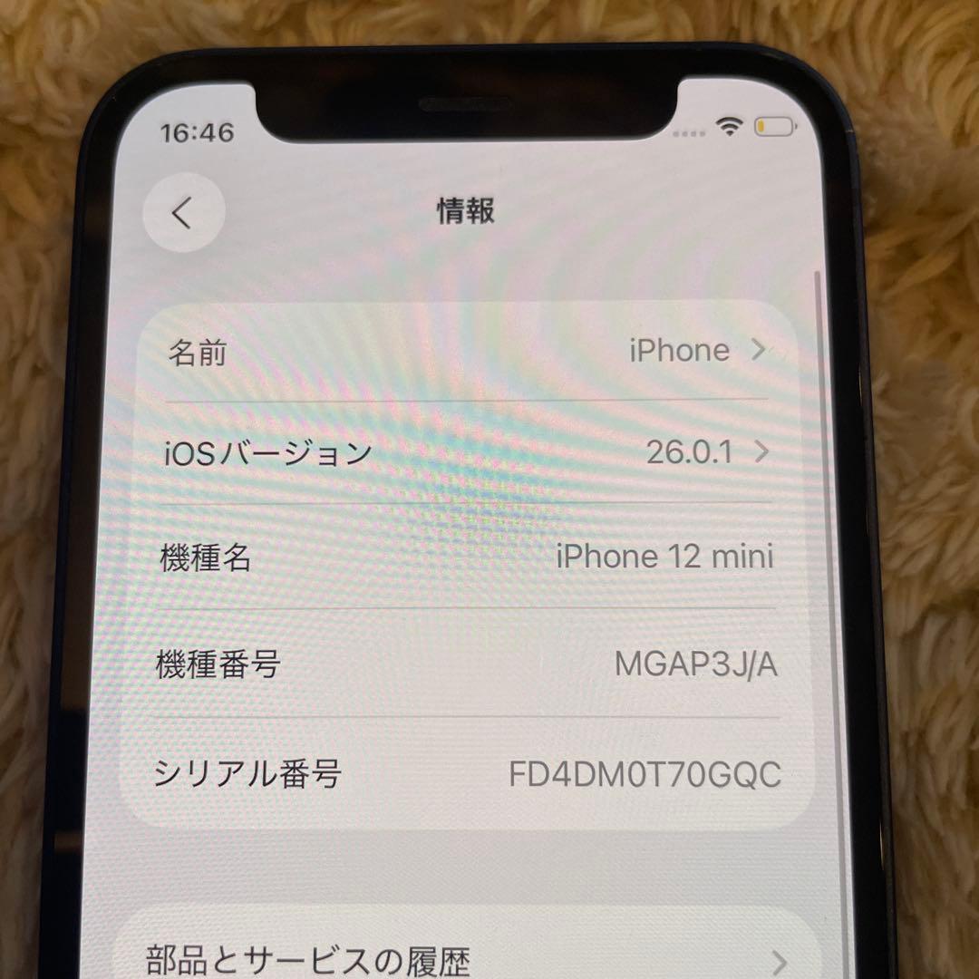 iPhone 12 mini 64GB ジャンク
