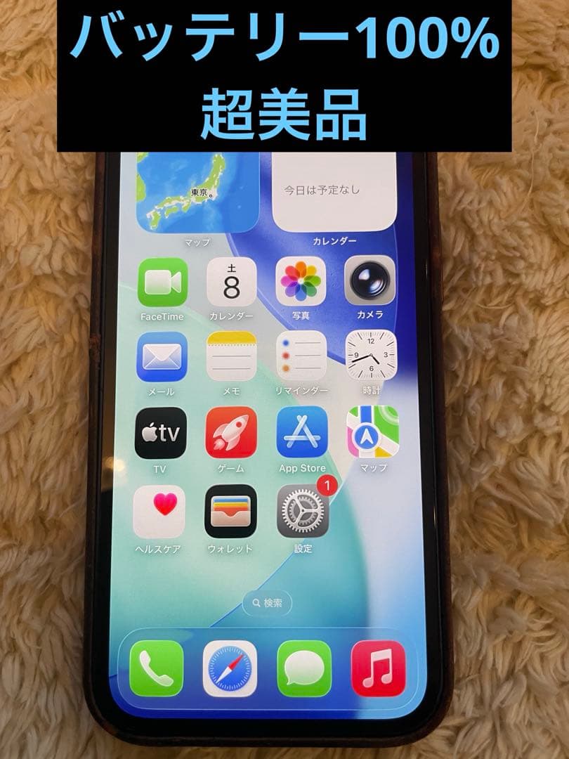 iPhone 12 mini 64GB ジャンク