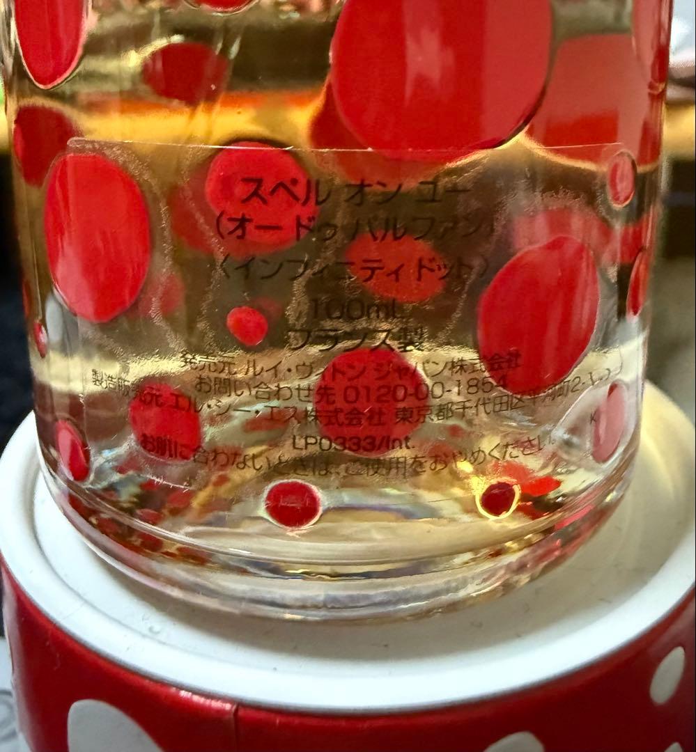 I*2様 LOUIS VUITTON×草間彌生SPELL ON YOU オードゥ