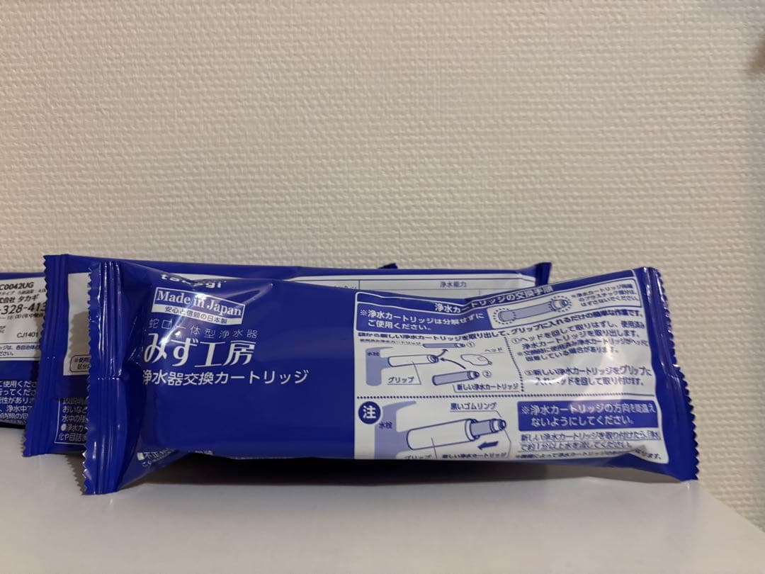 新品　JC0042UG 浄水カートリッジ 標準タイプ3本