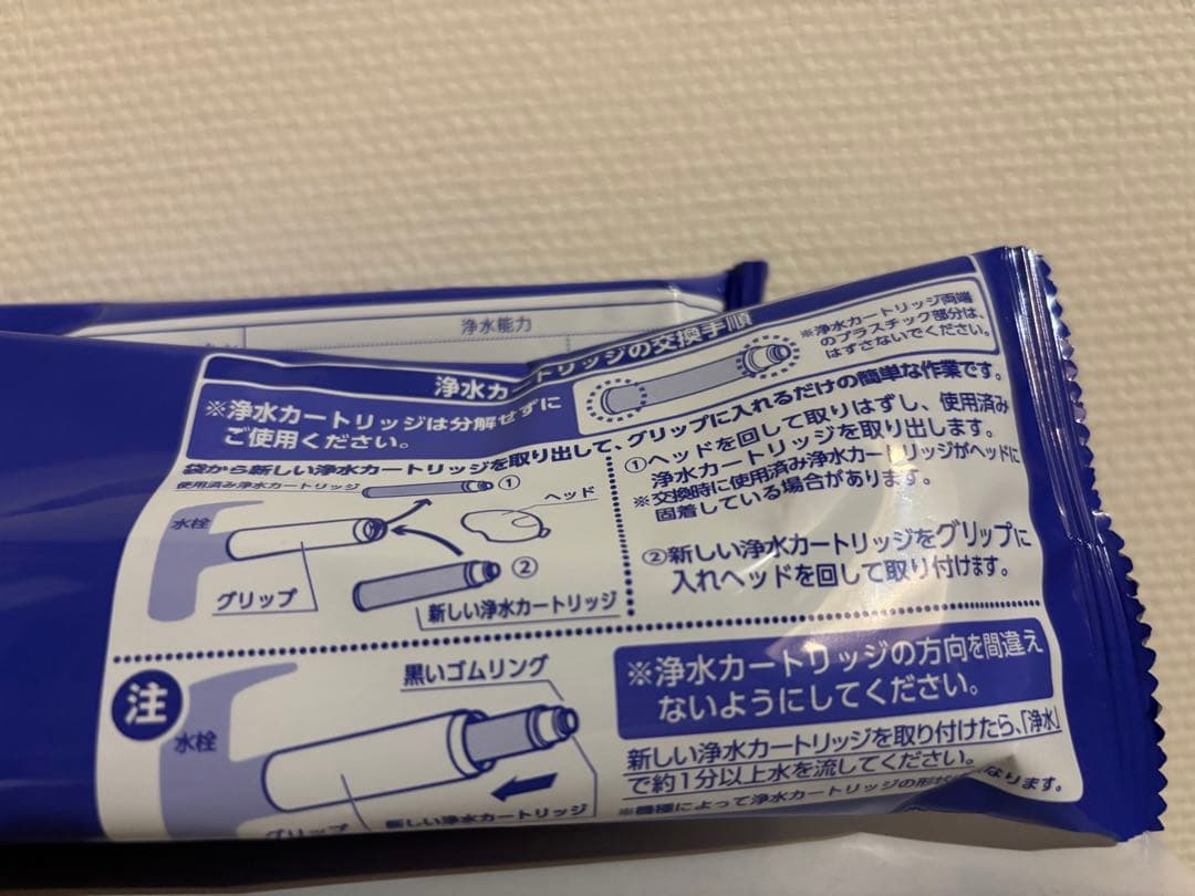 新品　JC0042UG 浄水カートリッジ 標準タイプ3本