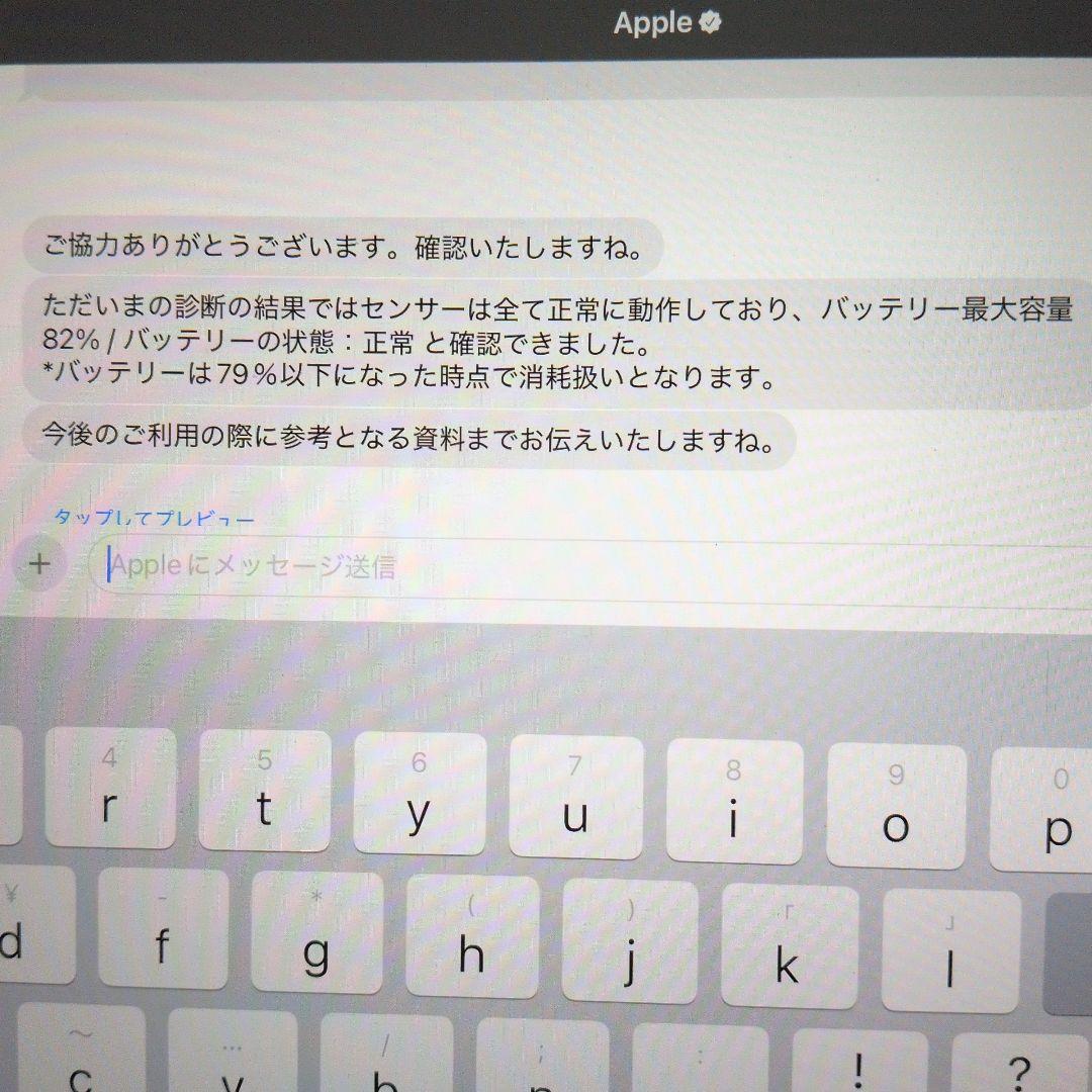 iPad Air 4 第4世代 WiFi 64GB 10.9インチ 本体のみ