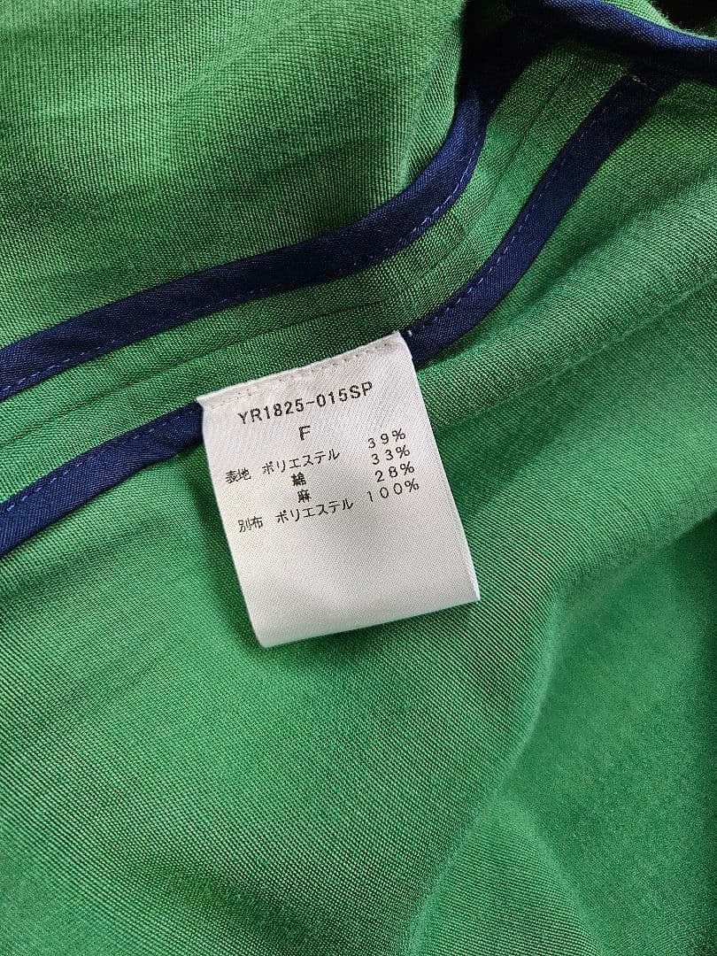 【新品未使用】yori ヨリ リネンシャンタンコート