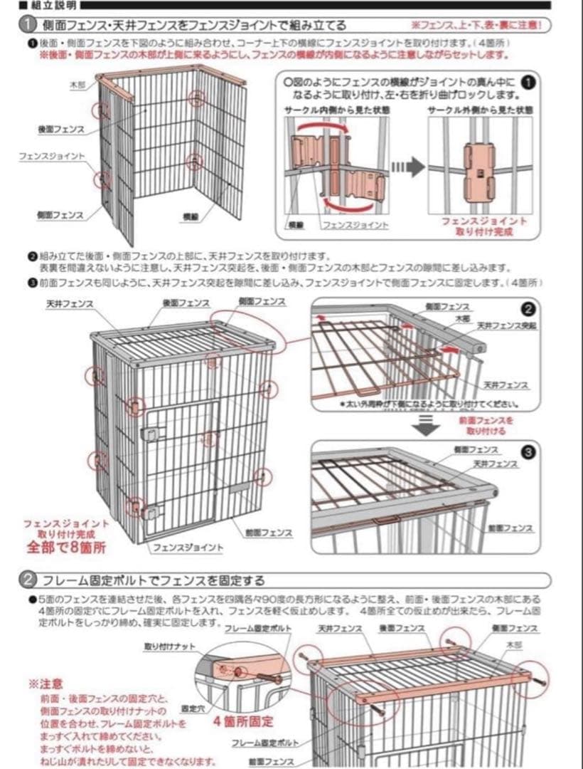 Bonbi Alcon キャットケージ ハンモック付き