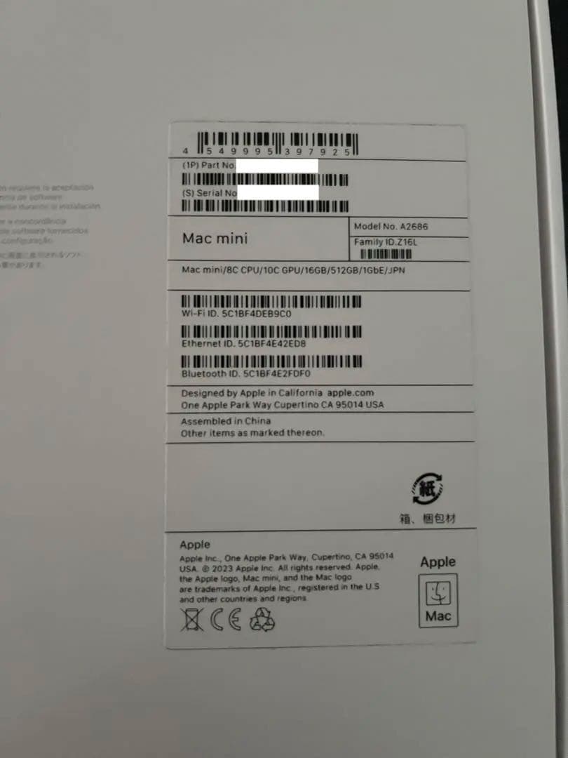 【極美品】Mac Mini m2 16GB 512GB マウス付き