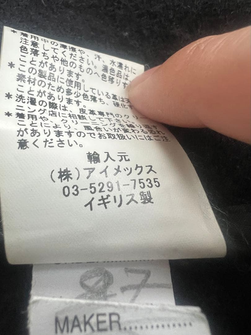 美品　INVERTERE インバーティア 42 ダッフルコート 黒