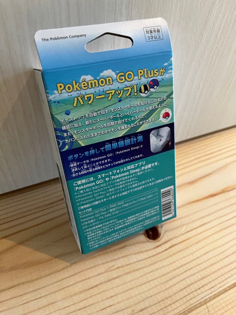 Pokemon GO Plus ➕ 新品未開封品 ②